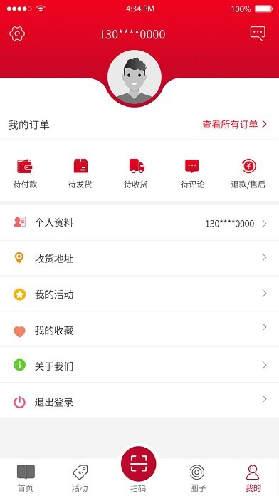 智慧书城app