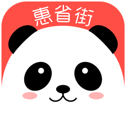 惠省街联盟app v1.6.0 安卓最新版