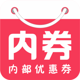 内券app v1.3.44 安卓版