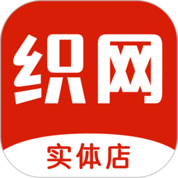 织网共享app(织网物联)