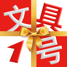 文具1号app v1.1.2 安卓版