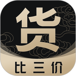 货比三价app