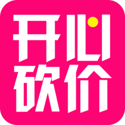 开心砍价app v1.1.0 安卓版