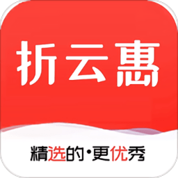 折云惠app