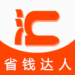 好汇省app