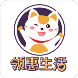 领惠生活app v3.2.7 安卓版