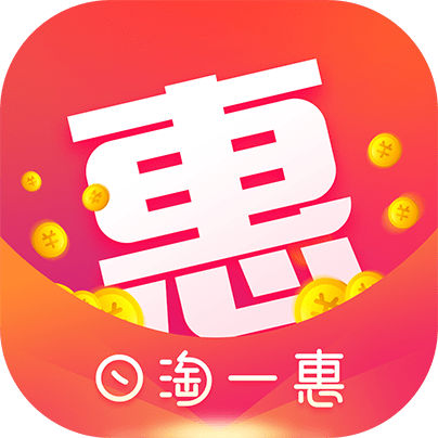 日淘一惠客户端 v1.0.8 安卓最新版