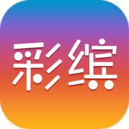 彩缤生活app v1.0.1 安卓版