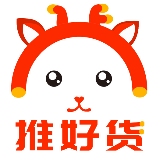 推好货app v1.0 安卓版