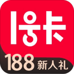 1号卡app v2.0.0 安卓版