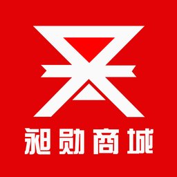 昶勋商城软件