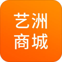 艺洲商城app v2.0.7 安卓版