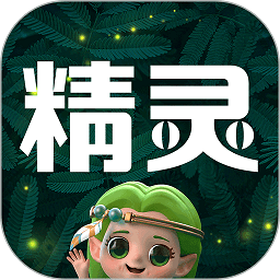 精灵之泉商城 v2.2.97 安卓版