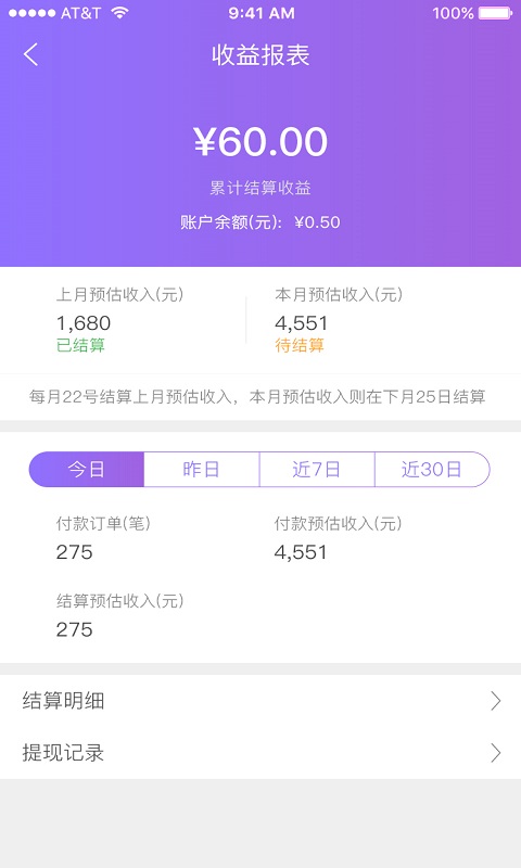 小树优选app下载