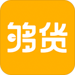 够货电商平台 v1.2.3 安卓版