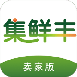 集鲜丰买家版app