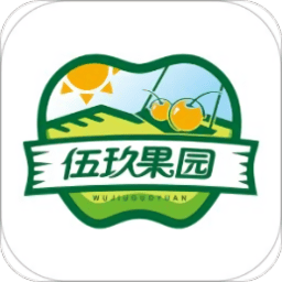 伍玖果园app