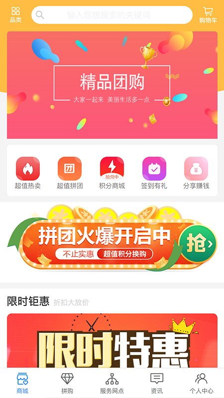 艾匹达app下载