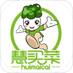 慧买菜app