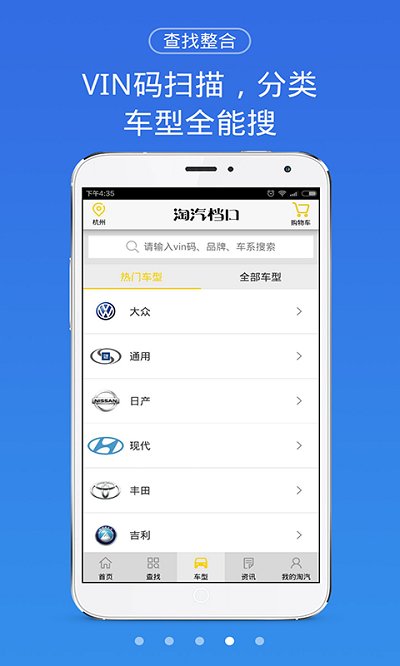 京东云配app下载