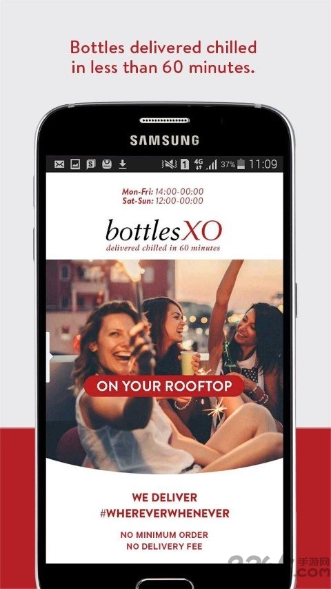 bottlesxo官方