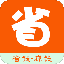 省购生活app