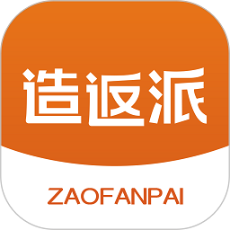 造返派app v1.0.55 安卓版