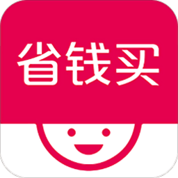 省钱买app v3.4.5 安卓版