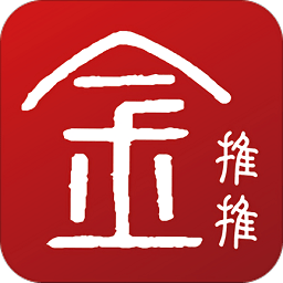 金推推app