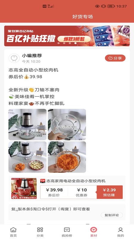 明阳优品软件下载