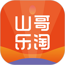 山哥乐淘手机版 v1.0.7 安卓最新版