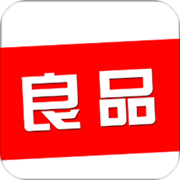 良品优选app v3.4.5 安卓版