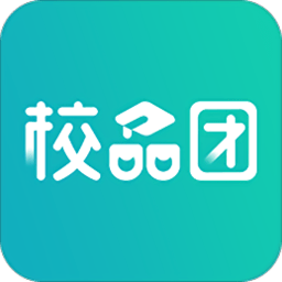 校品团app