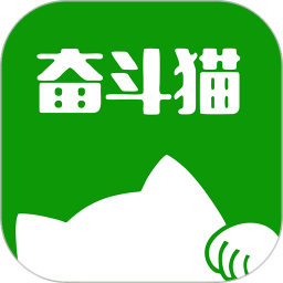 奋斗猫商户端 v6.0.20210701 安卓版