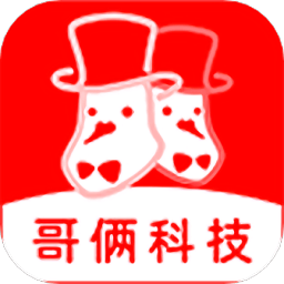 哥俩商城app v2.0.16 安卓版