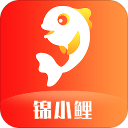 锦小鲤app