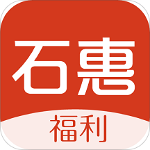 石惠福利最新版 v1.2.1 安卓版