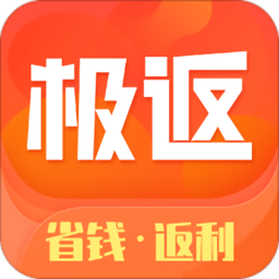 极返购物软件 v1.5.5 安卓最新版