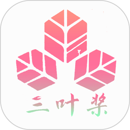 三叶桨券app v1.0.1 安卓版