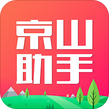 京山助手app v5.2.11 安卓版