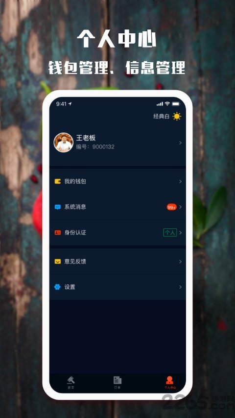 会理石榴app