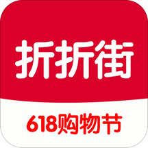 折折街app v1.0.47 安卓版