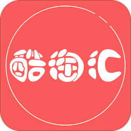 酷淘汇app v1.1.9 安卓版