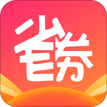 省券app v10.4.8 安卓版