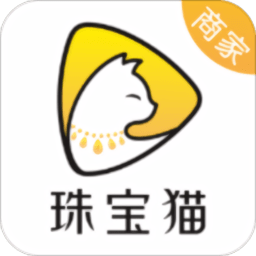 珠宝猫商家版 v1.0.0 安卓版