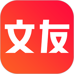 文友书店手机版 v2.9.7 安卓官方版