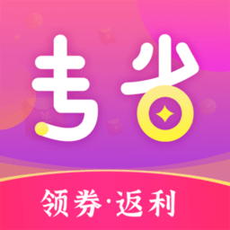 专省软件 v1.0.0 安卓版