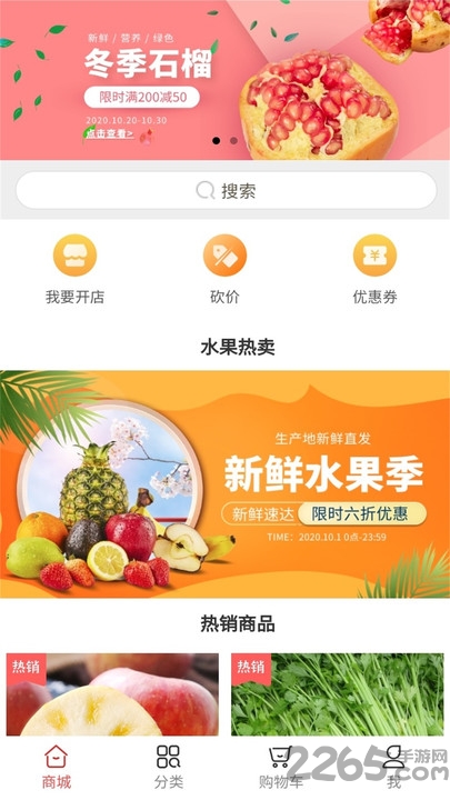 璞玉流光app下载