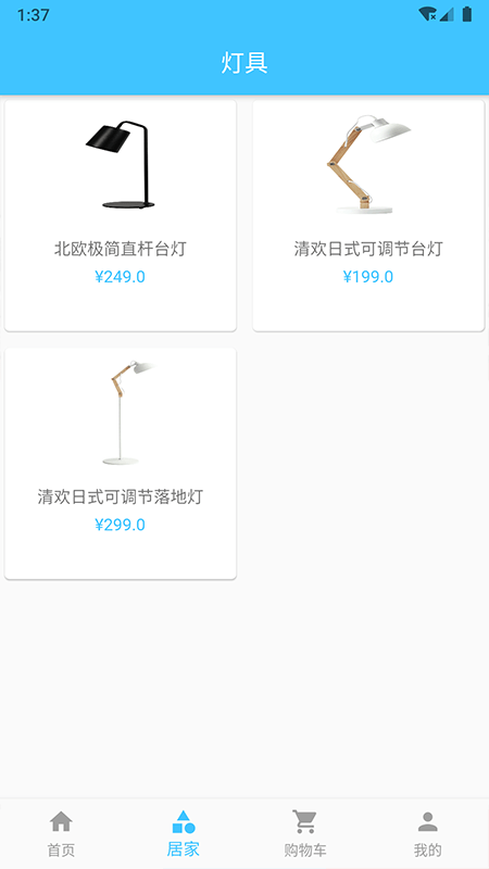 竹必木威下载