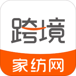 跨境家纺网app